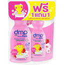 DMP Sakura and Strawberry Baby Bath 480ml.