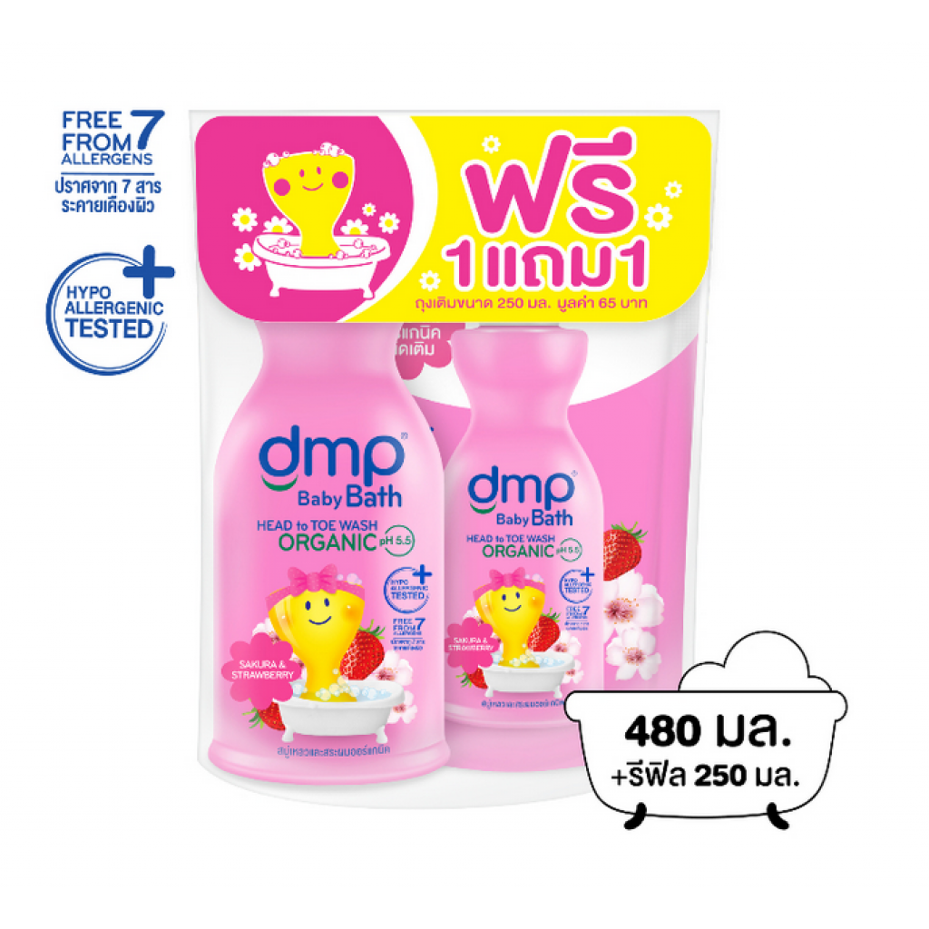 DMP Sakura and Strawberry Baby Bath 480ml.