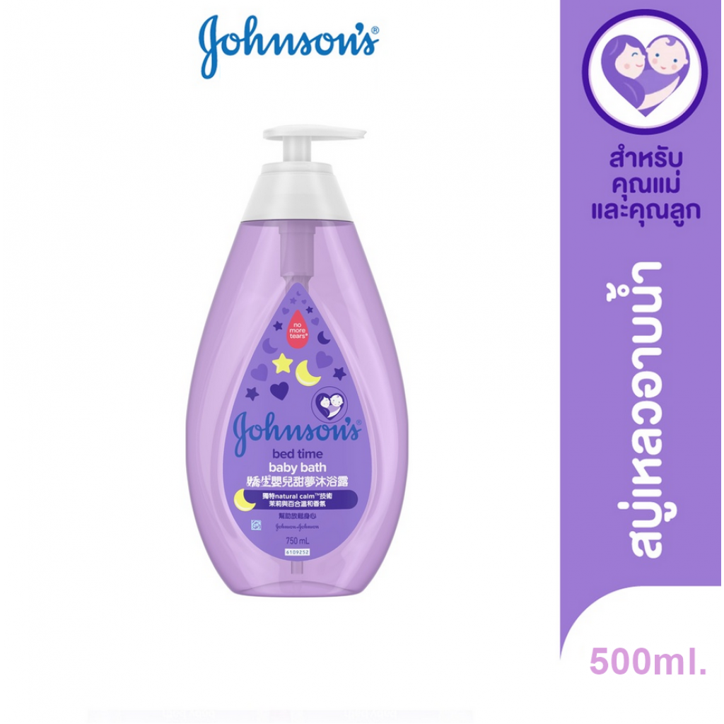 Johnson Baby Bath Bedtime 500ml.