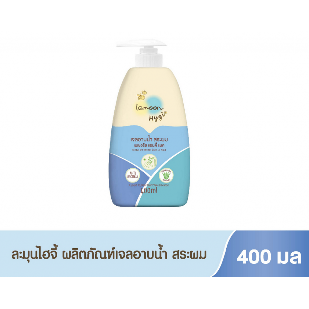 Lamoon Hygiene Body and Hair Gel Wash 400ml.