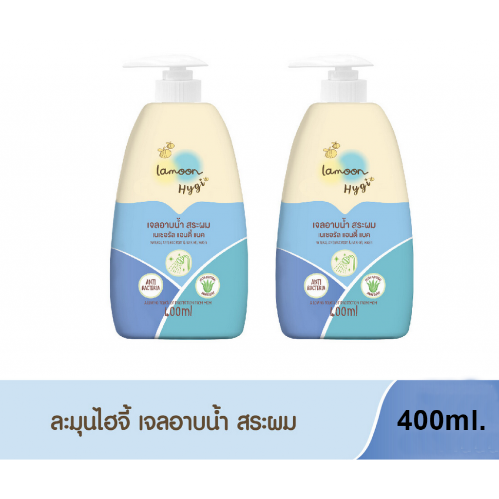 Lamoon Hygiene Body and Hair Gel Wash 400ml.