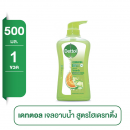 Dettol Shower Gel Hydrating 500ml.