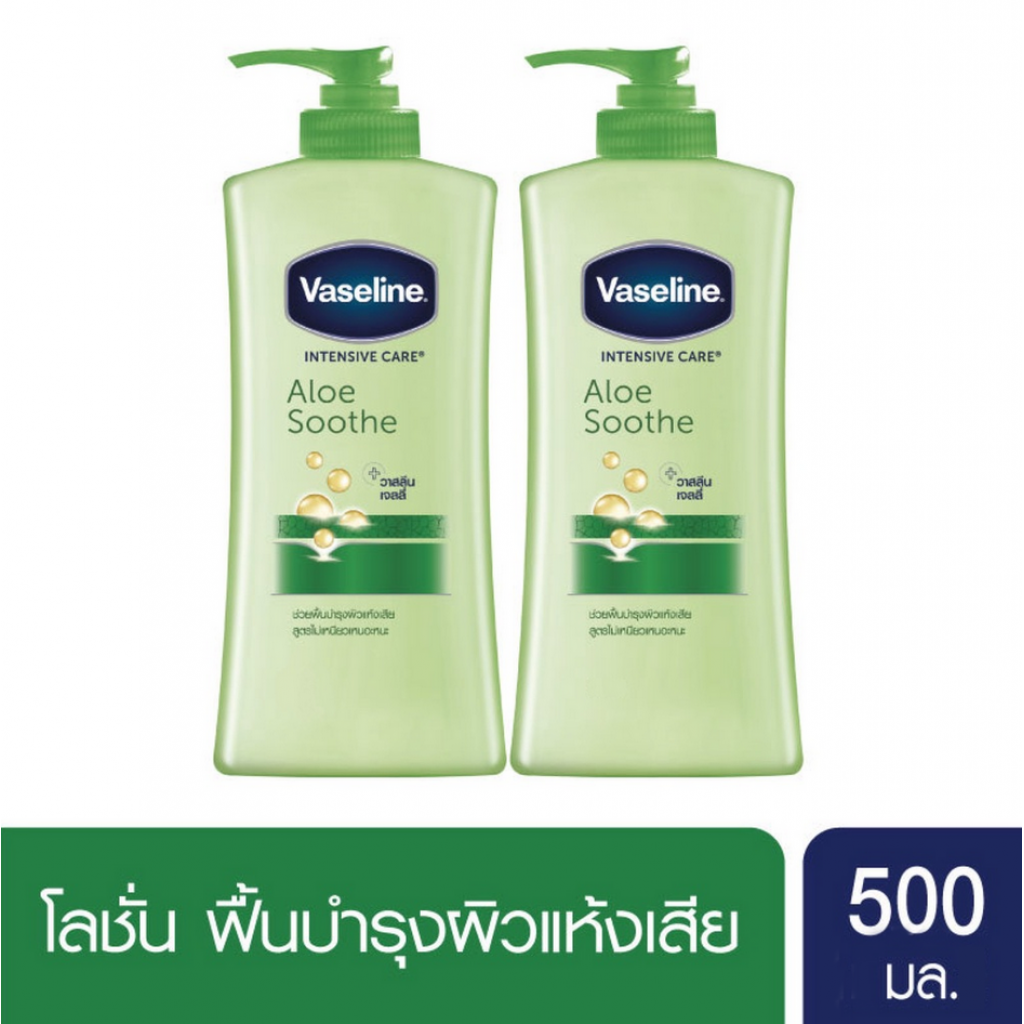 Vaseline Aloe Cool And Fresh Lotion 500ml.