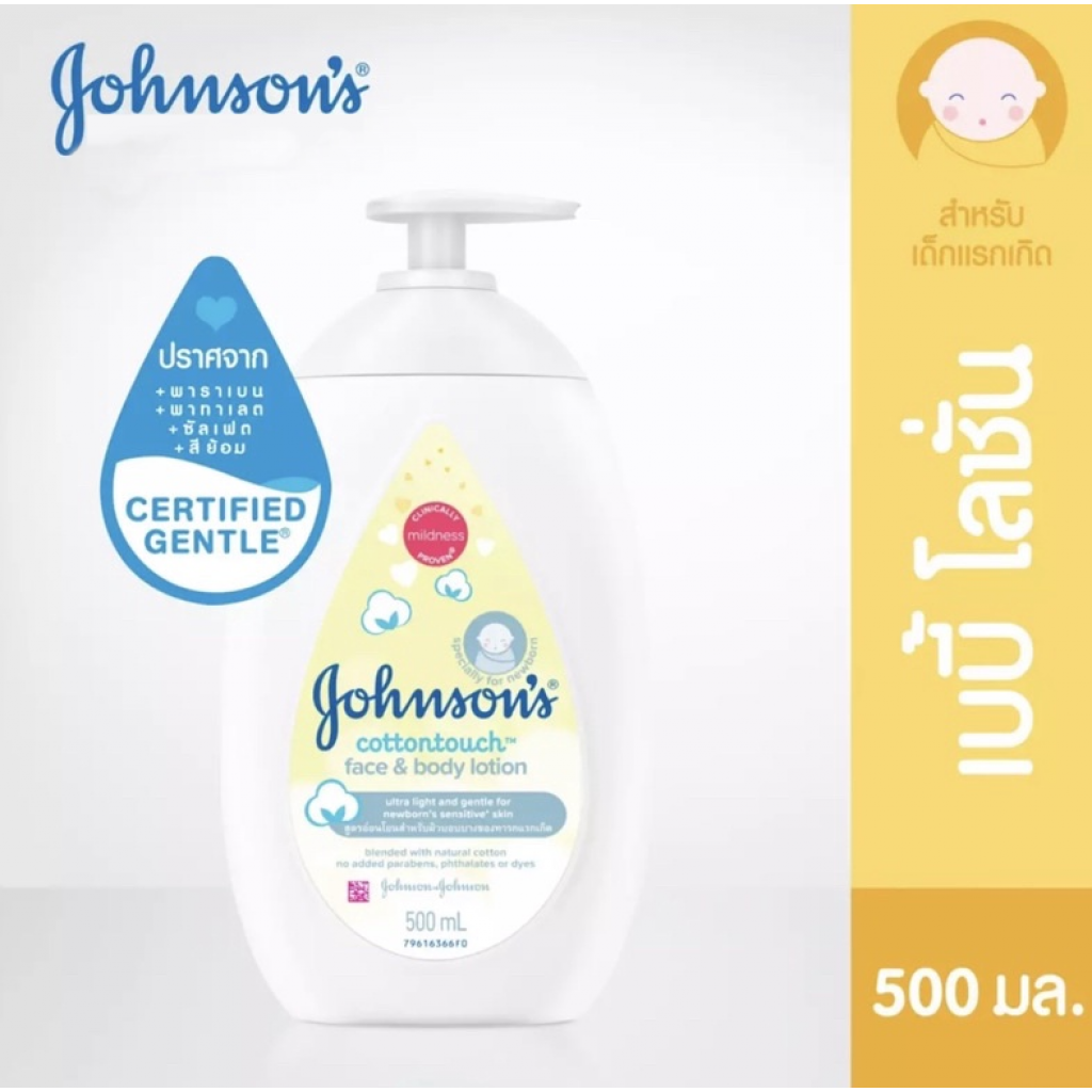 Johnsons Cotton Touch Face and Body Lotion 500ml.