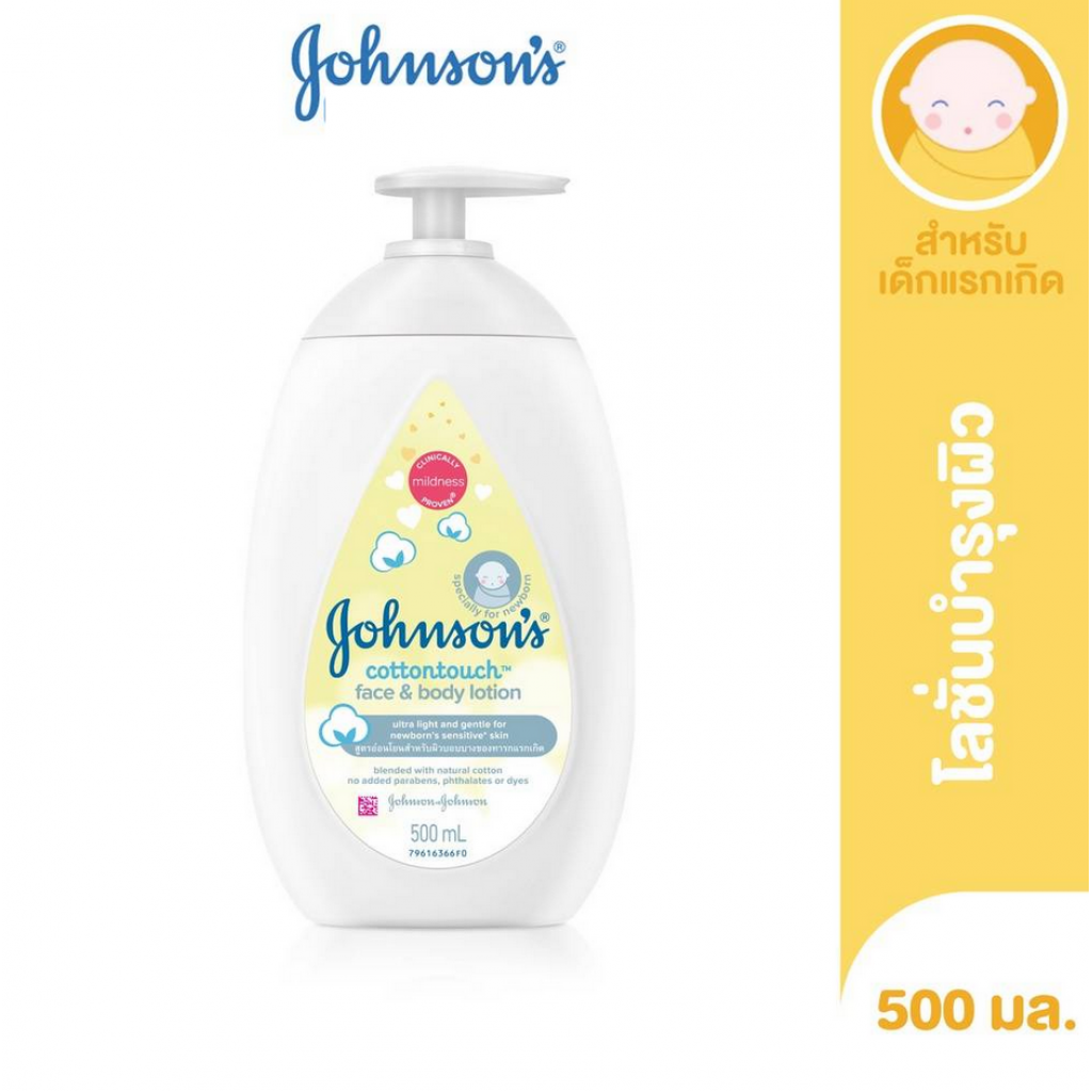 Johnsons Cotton Touch Face and Body Lotion 500ml.