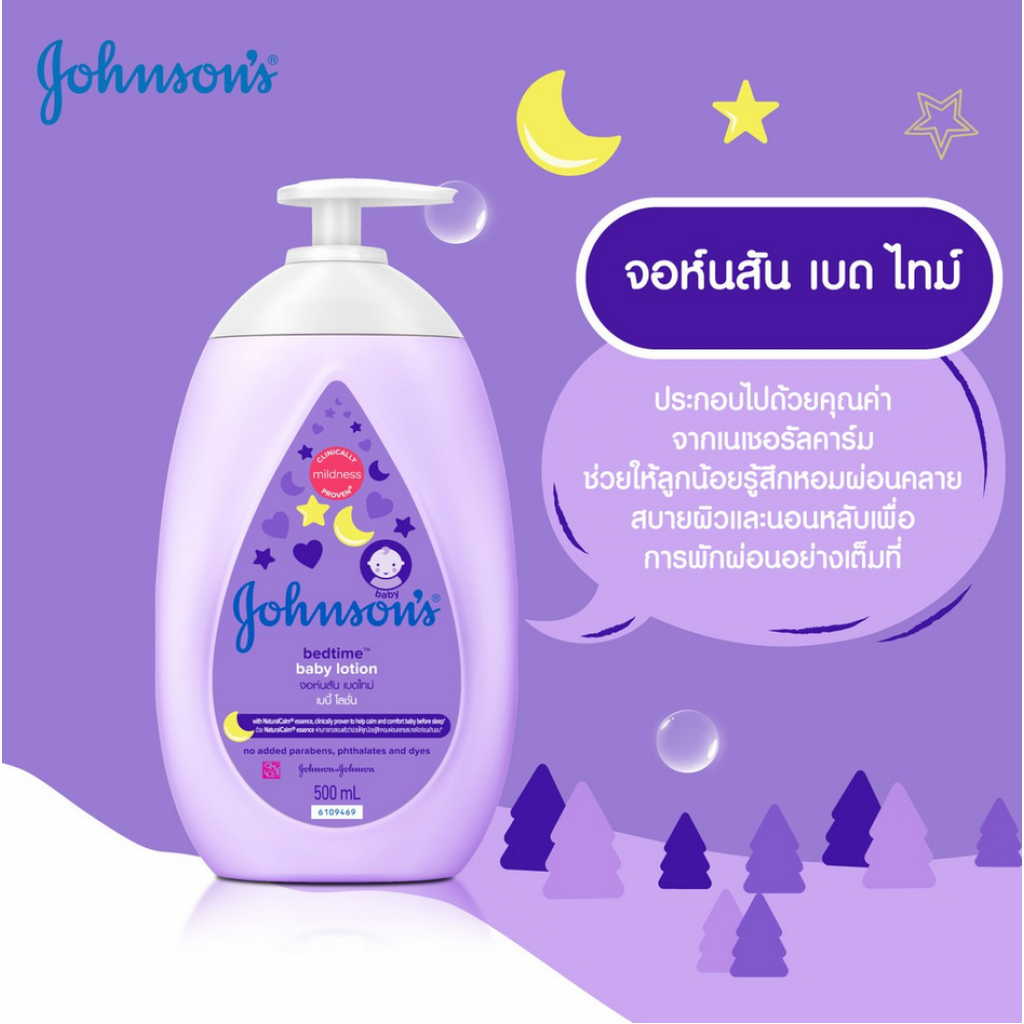 Johnson Baby Bedtime Lotion 500ml.