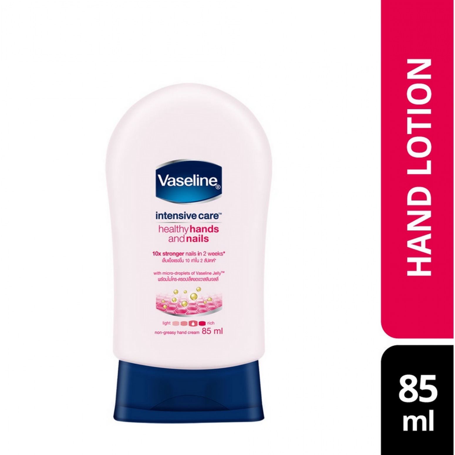 Vaseline Healthy Hands Nails Conditioning Lotion 85ml.