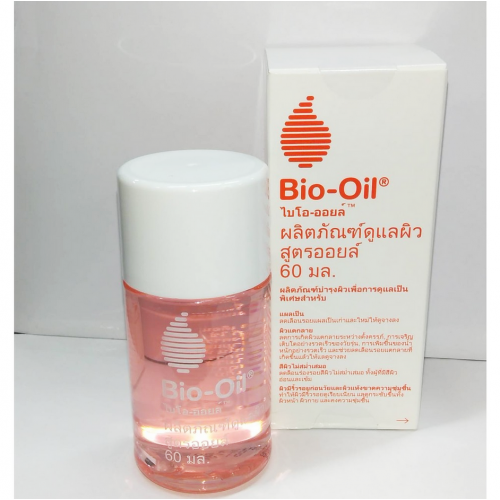 Bio Oil Specialist Skincare 60ml.