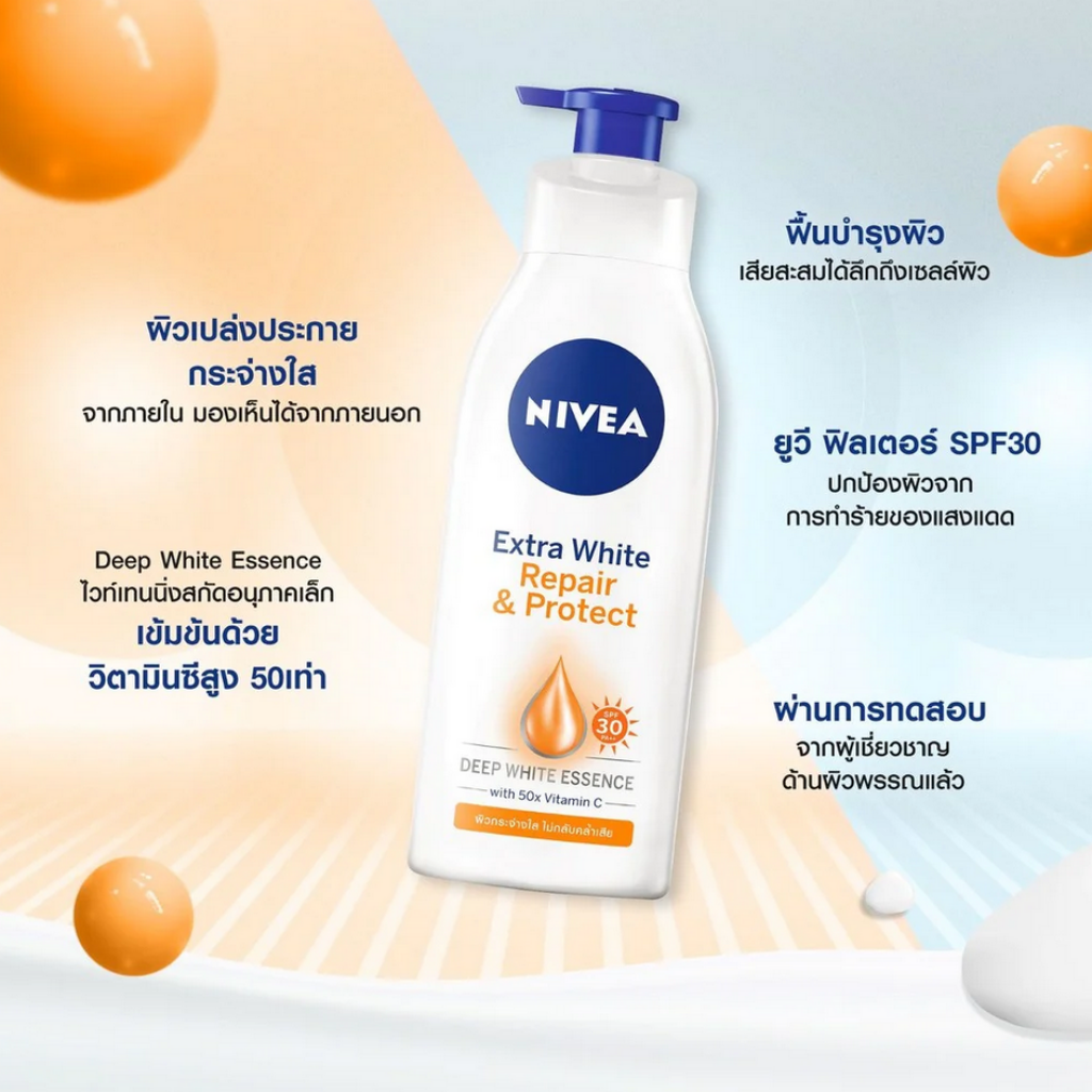 Nivea Extra White Body Lotion SPF30 525ml.