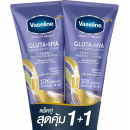 Vaseline Gluta Hya Serum Burst Lotion 300ml.