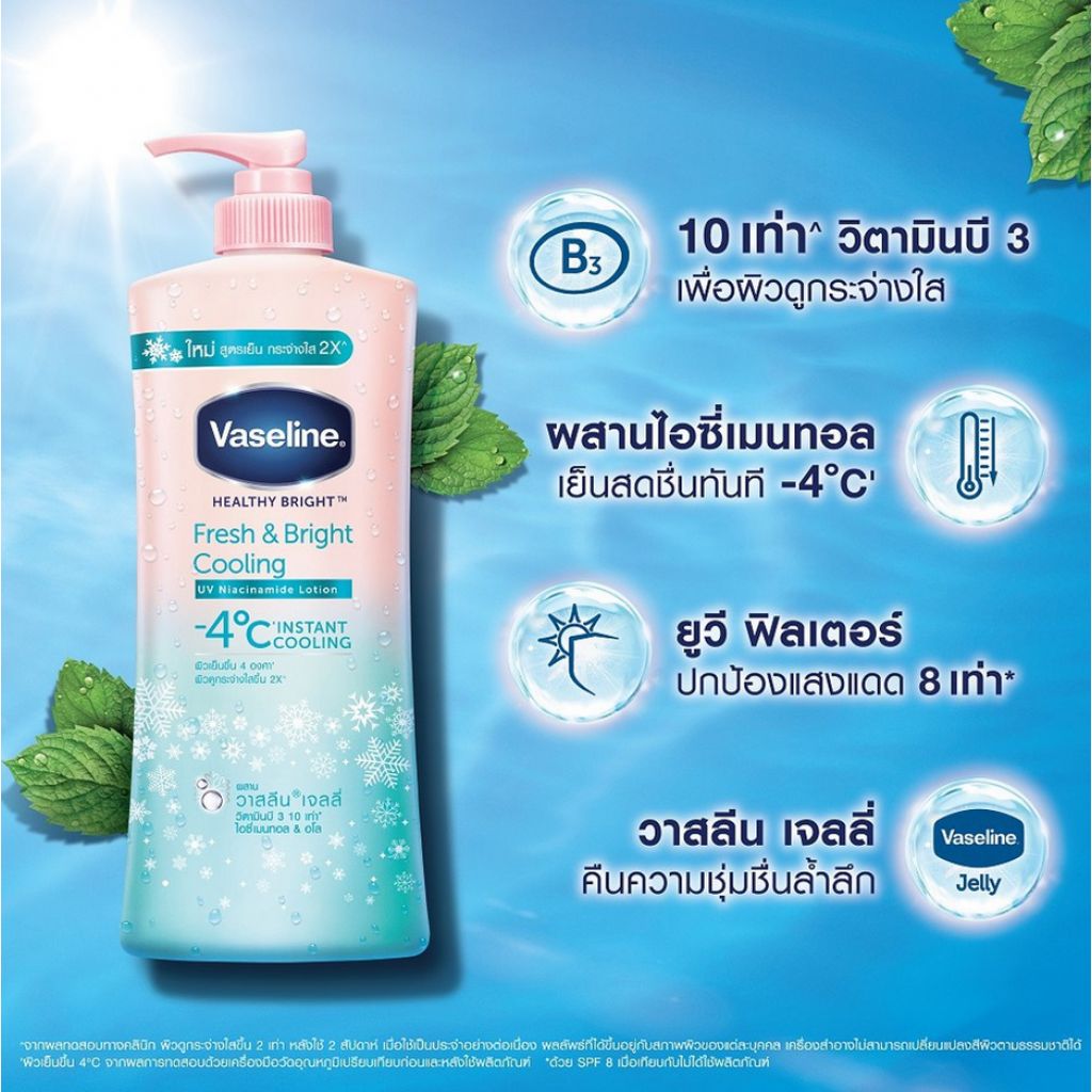 Vaseline Fresh and Bright Cooling UV Lotion 500ml.