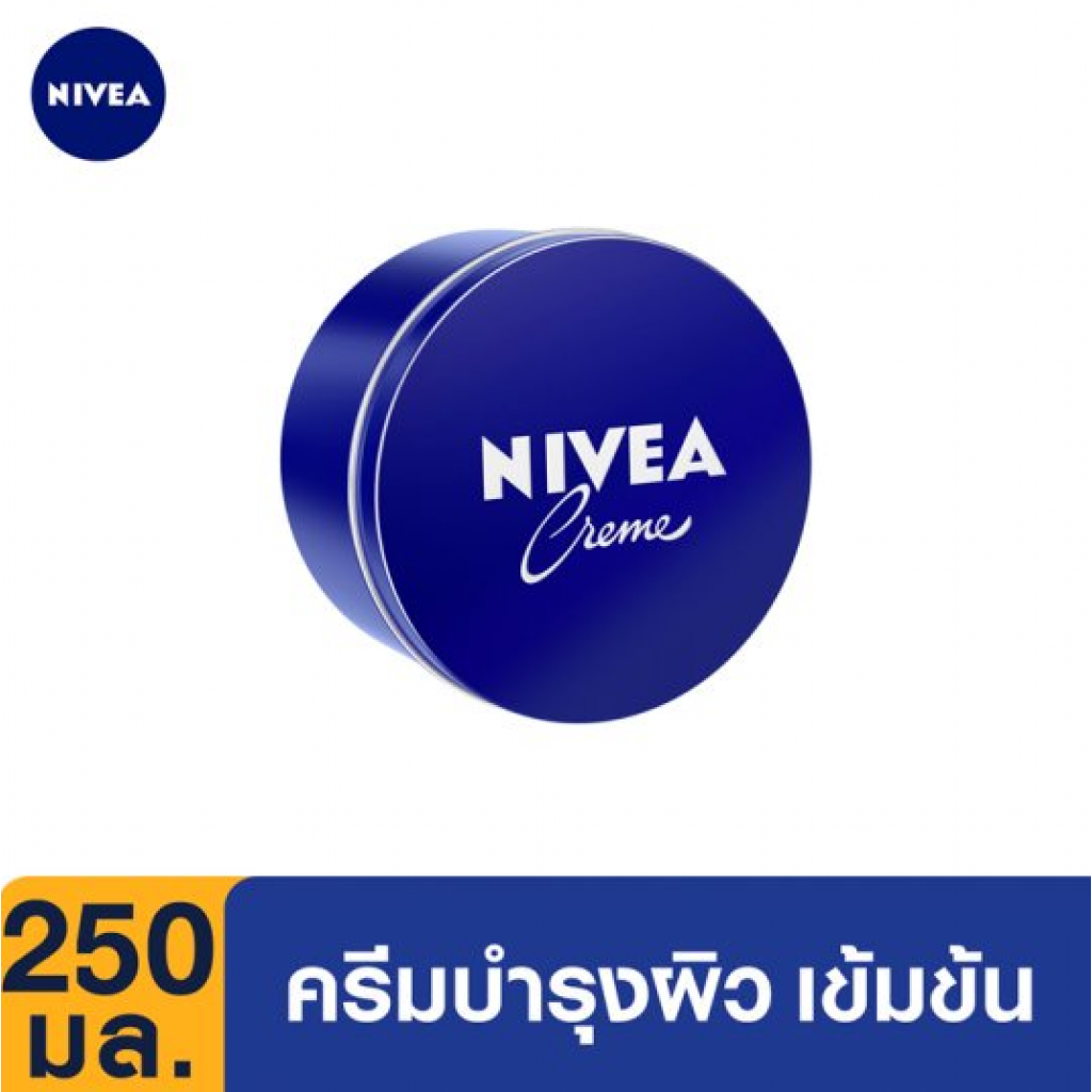 Nivea Cream 250ml.