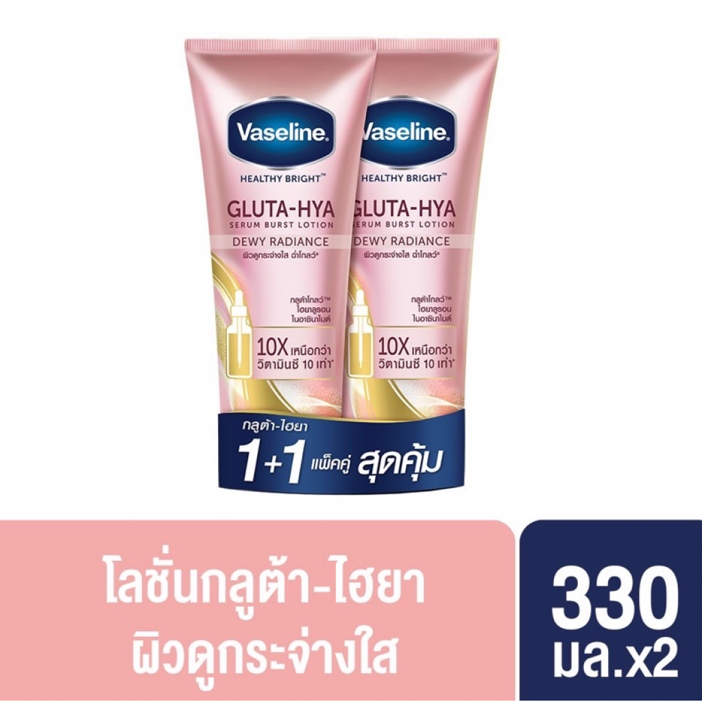 Vaseline Gluta Hya Burst Dewy Radiance Serum 300ml.Pack2