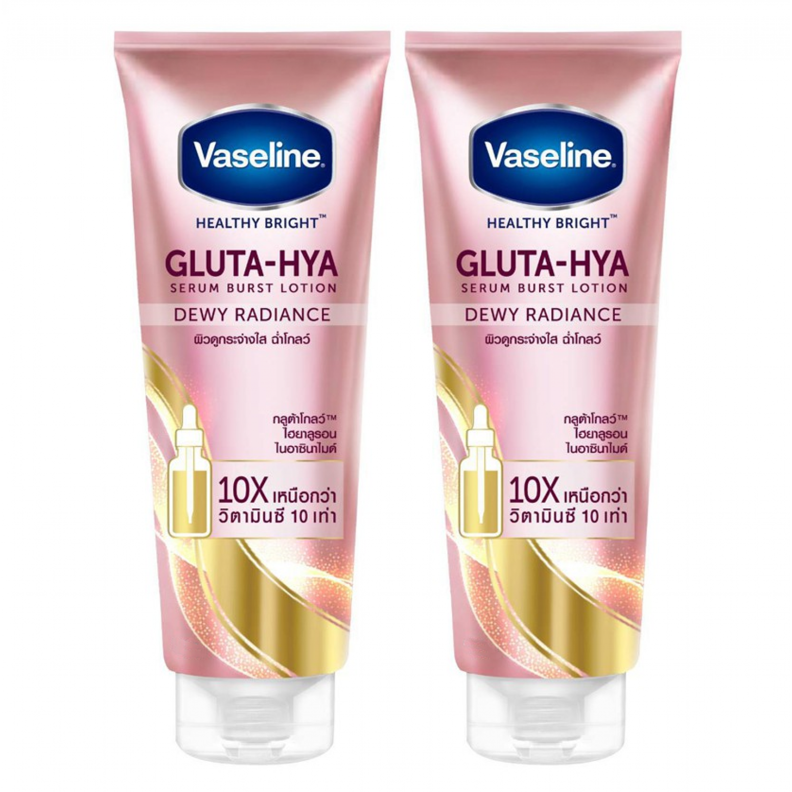 Vaseline Gluta Hya Burst Dewy Radiance Serum 300ml.Pack2