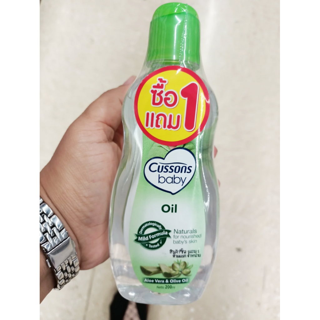 Cussons Baby Oil Green 200ml.Pack 1Free 1