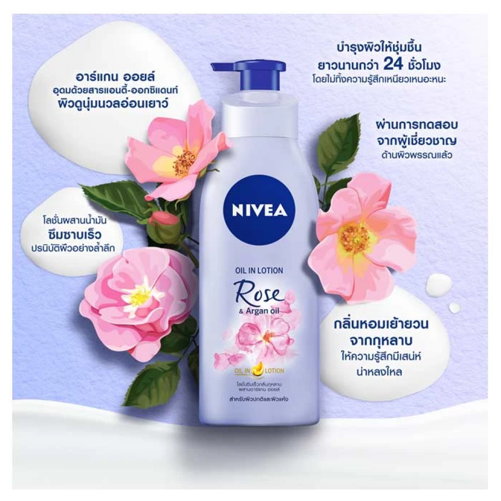 Nivea Oil In Rose Argan Oil Lotion 400ml.