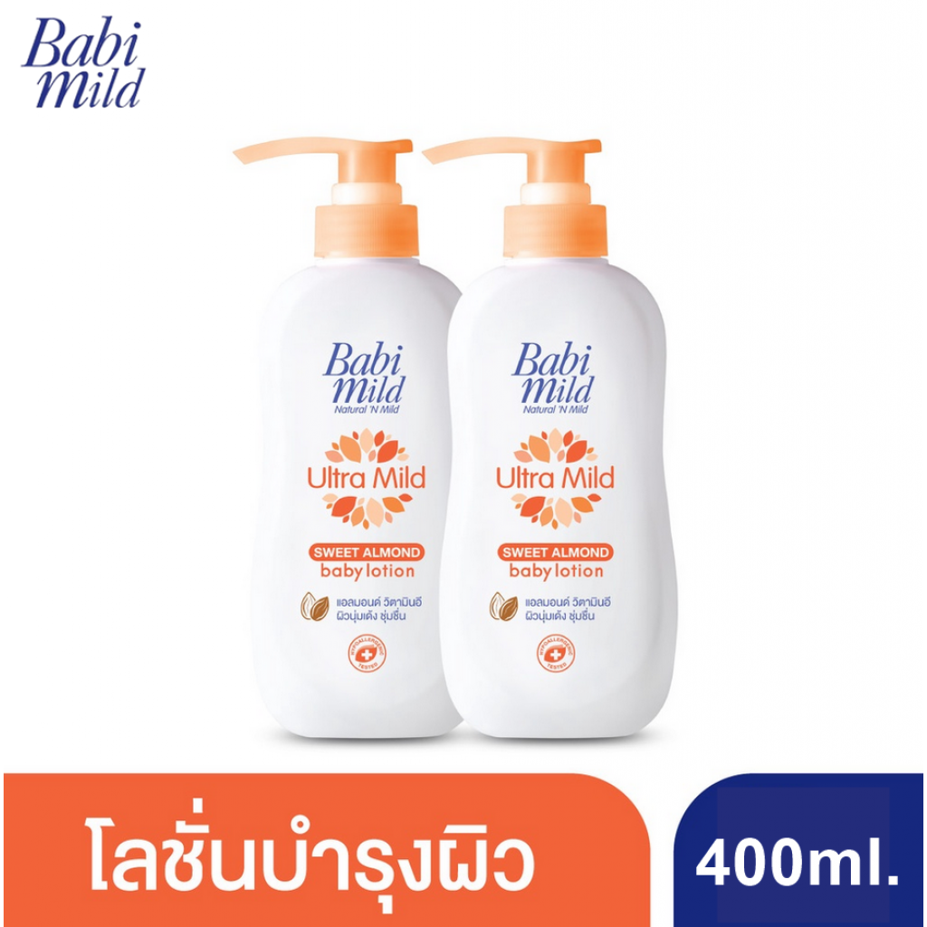 Babi Mild Ultra Mild Sweet Almond Baby Lotion 400ml.