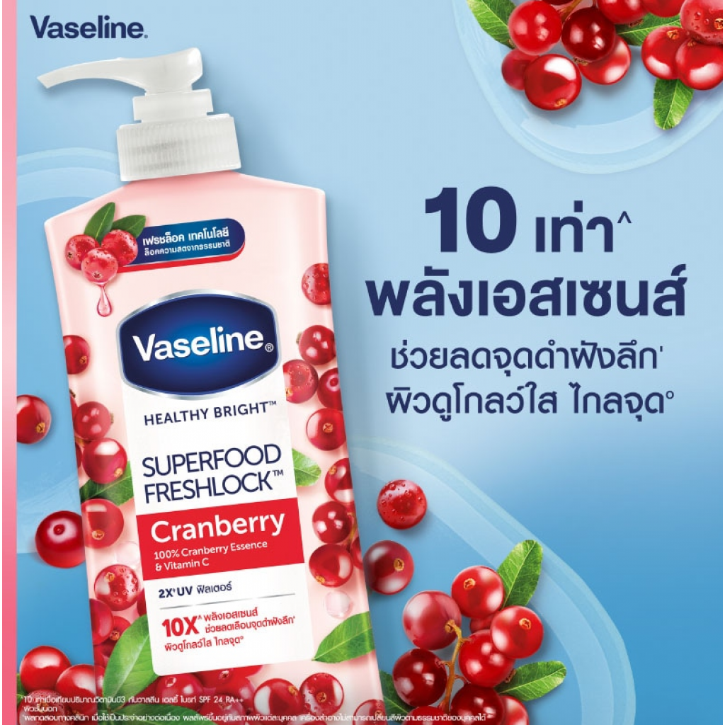 Vaseline Superfood Freshlock Cranberry Lotion 500ml