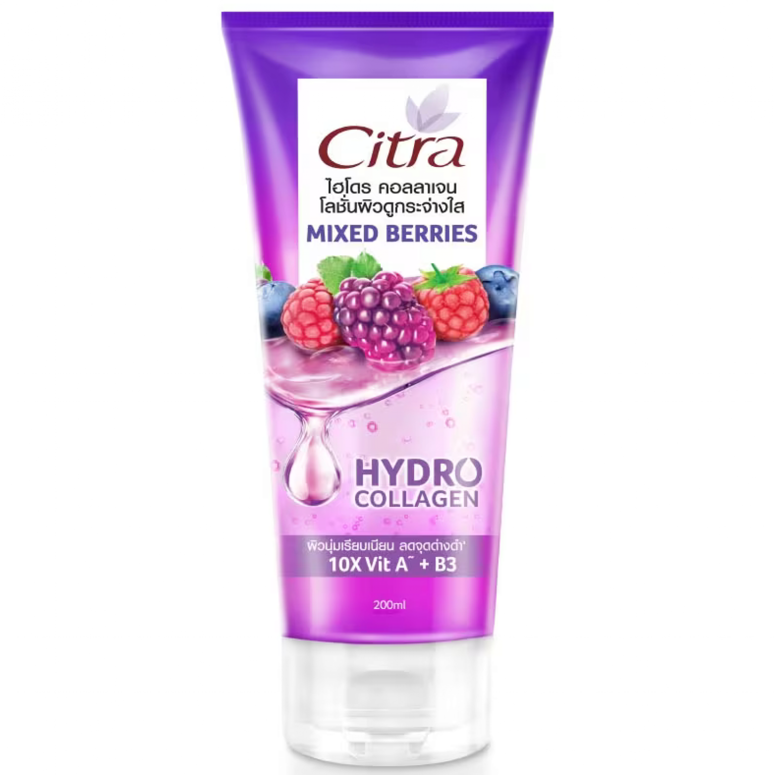 Citra Hydro Collagen Bright Mixed Berries Lotion 200ml.