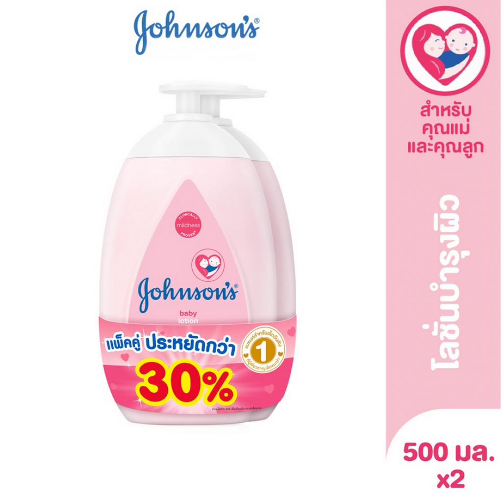 Johnson Baby Lotion Twin Pack 500ml. Pack 2