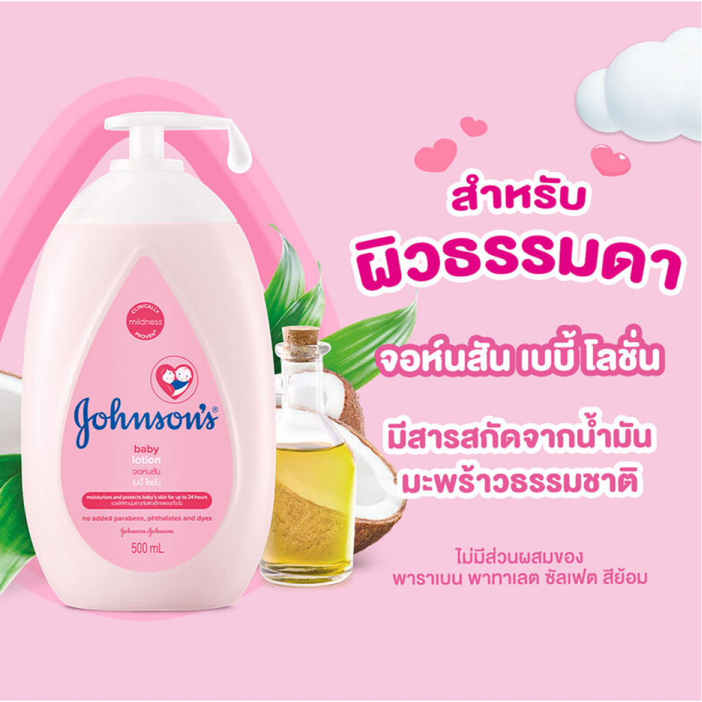 Johnson Baby Lotion Twin Pack 500ml. Pack 2