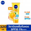 Nivea Extra Bright Super C Plus Serum 320ml.