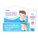 Cool Kids Baby Soothing Gel 9g.