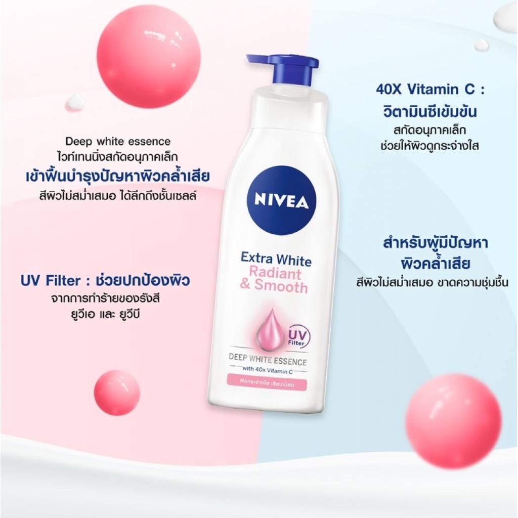 Nivea Extra White Radiant and Smooth Lotion 600ml.1Free1