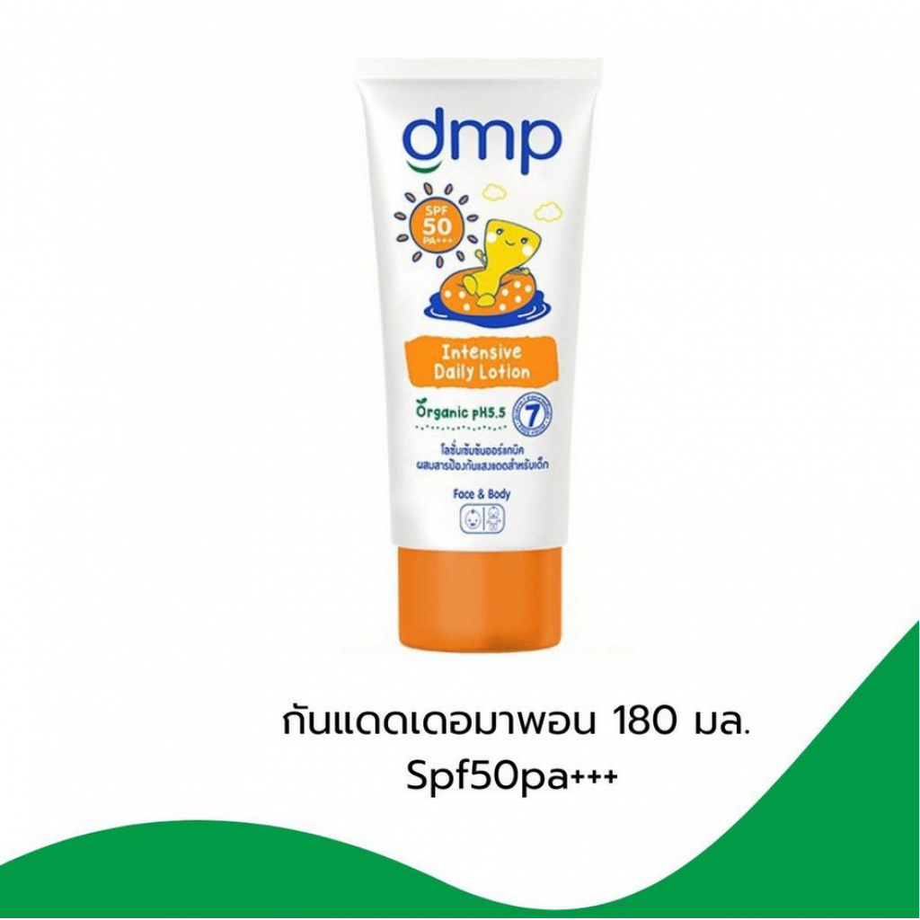 DMP Intensive Daily Lotion SPF50 180ml.