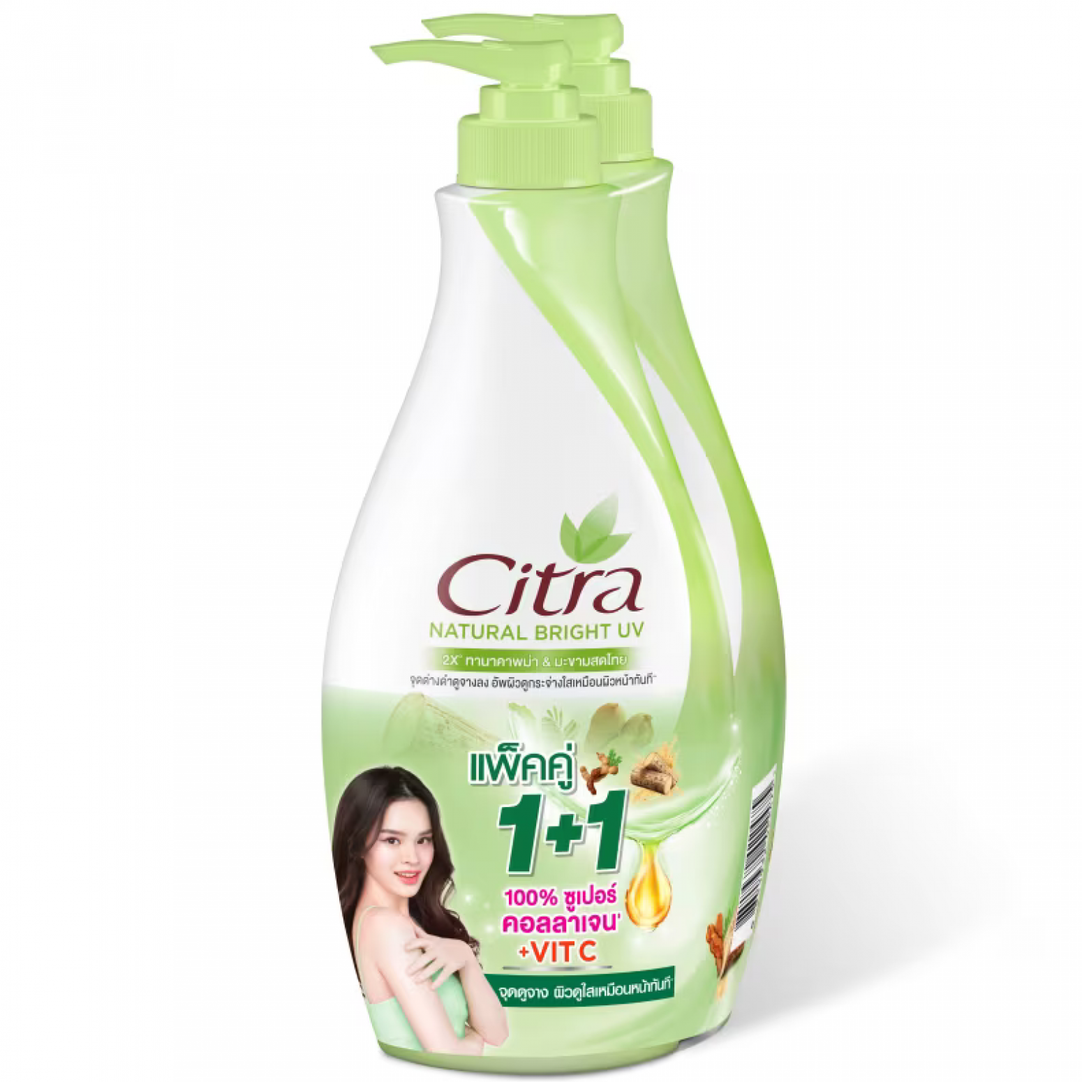 Citra Tamarind and Thanaka Body Lotion 300ml. Pack 2