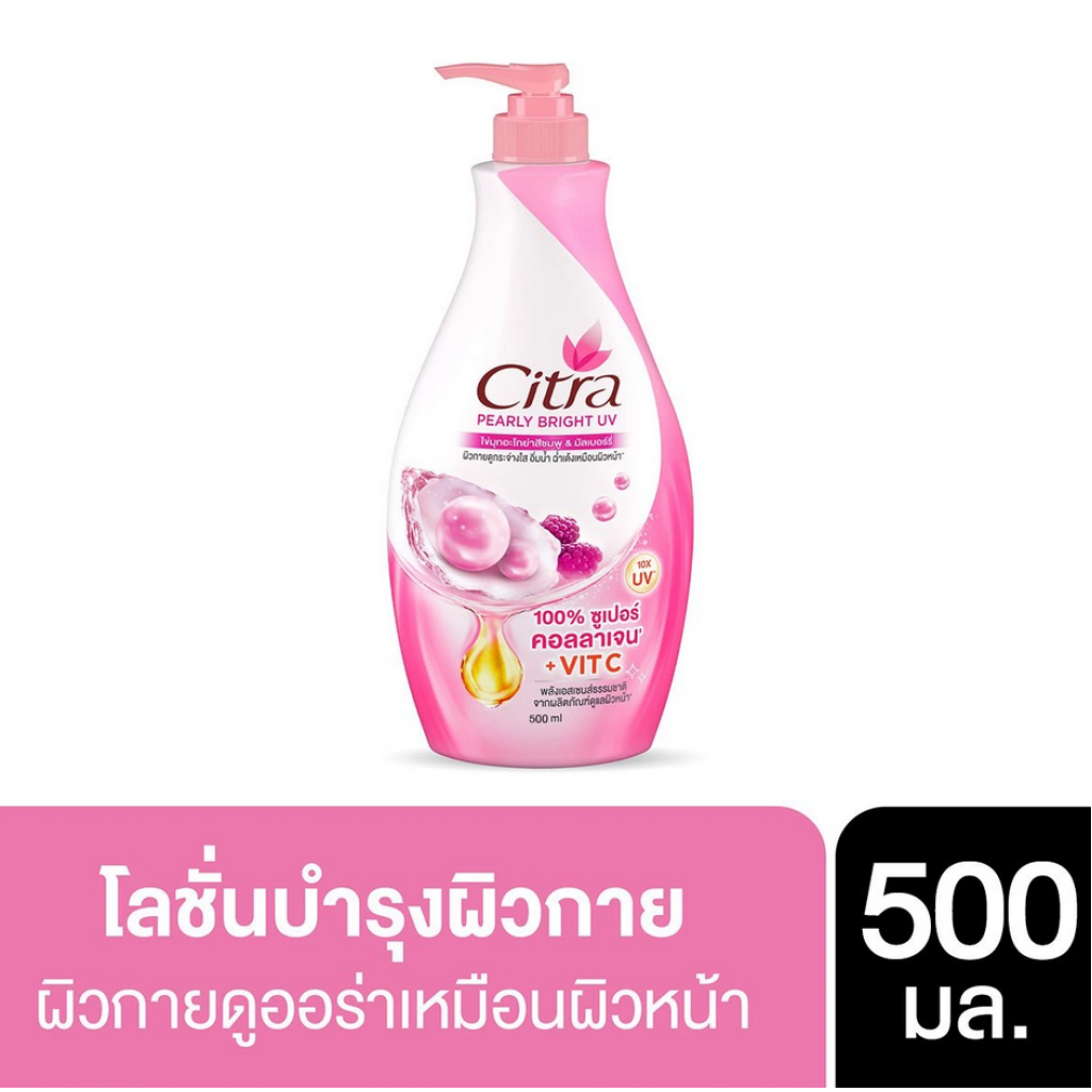 Citra Pearly Bright Body Lotion 500ml.