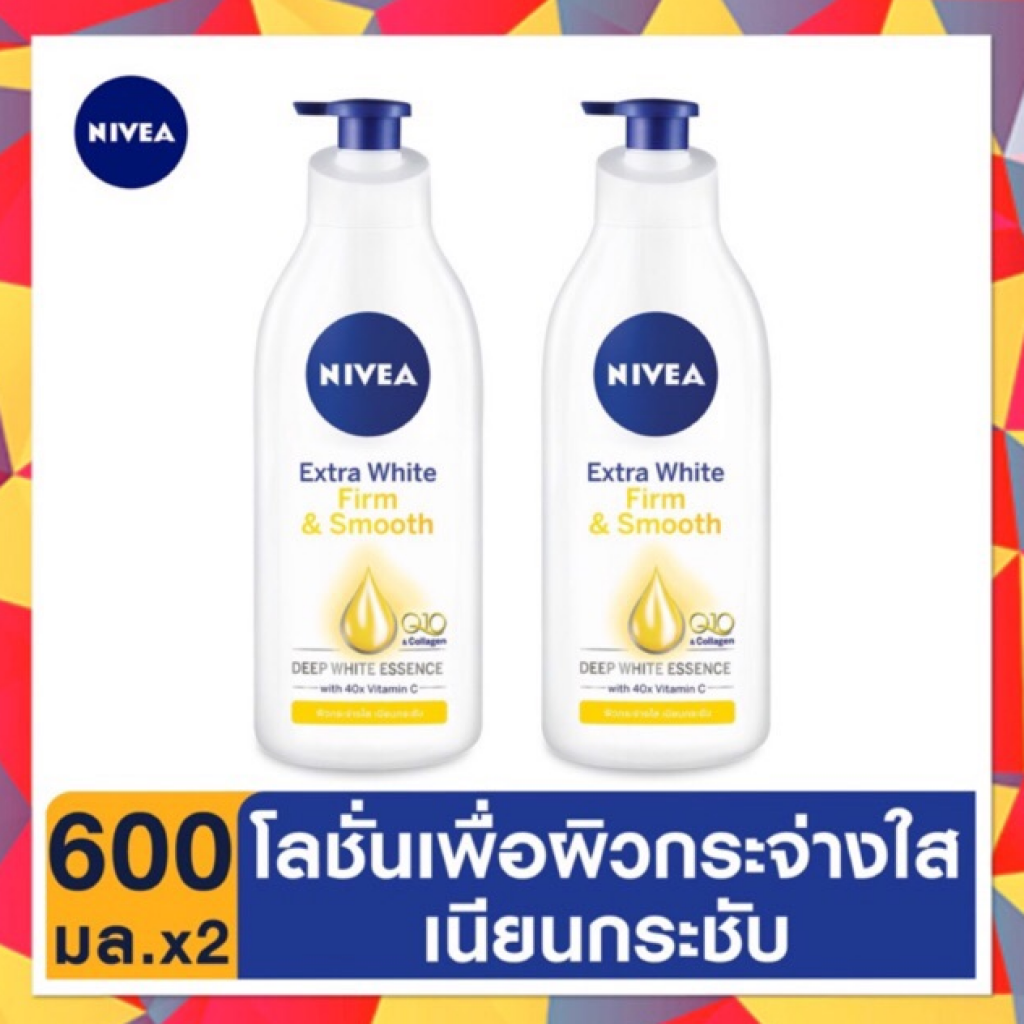 Nivea Extra White Firm and Smooth Lotion 600ml.1Free1