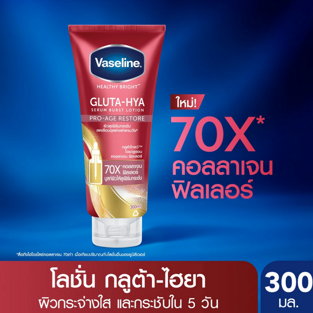 Vaseline Proage Restore Body Lotion 300ml.