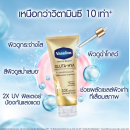 Vaseline Gluta Hya Burst UV Flawless Glow Serum 300ml.Pack2