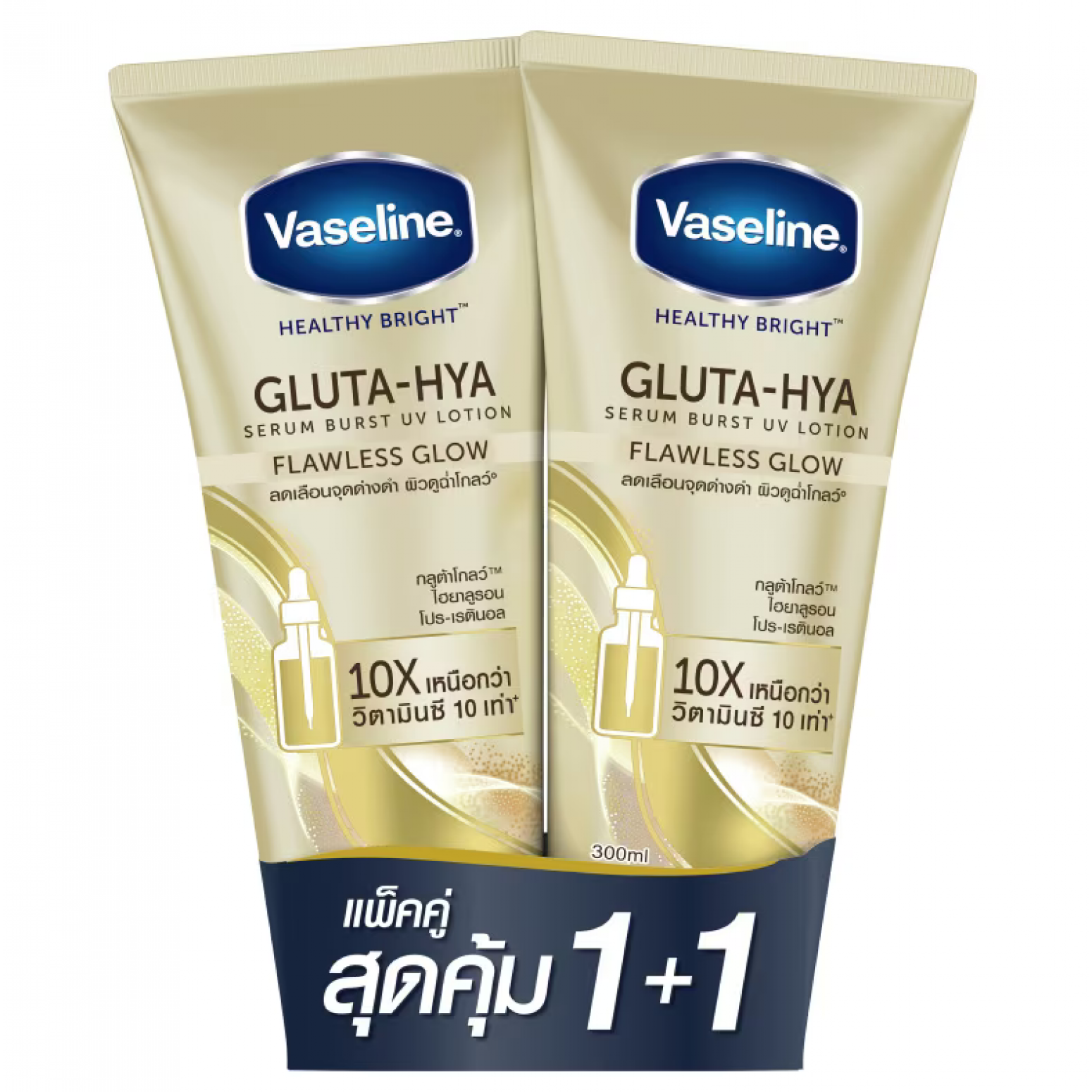 Vaseline Gluta Hya Burst UV Flawless Glow Serum 300ml.Pack2