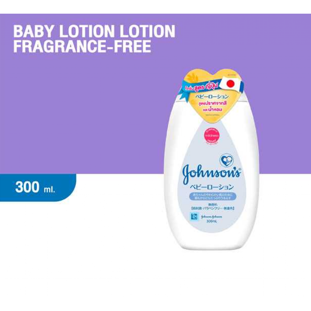 Johnsons Baby Lotion Fragrance Free 300ml.