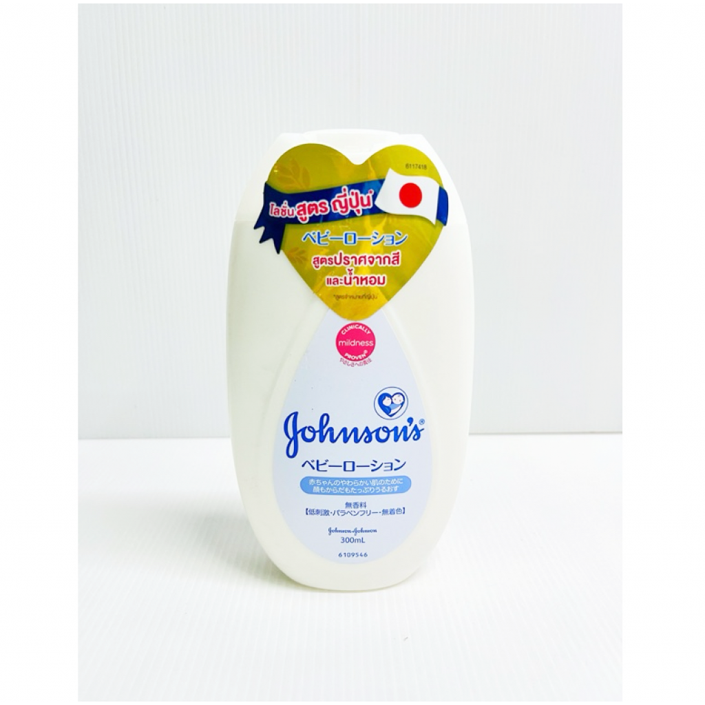 Johnsons Baby Lotion Fragrance Free 300ml.