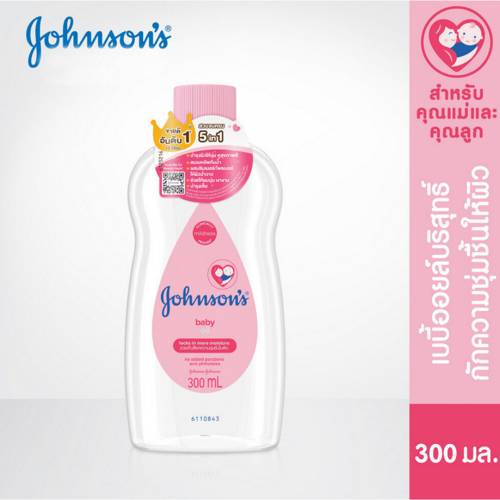 Johnson Baby Oil Pink 300ml