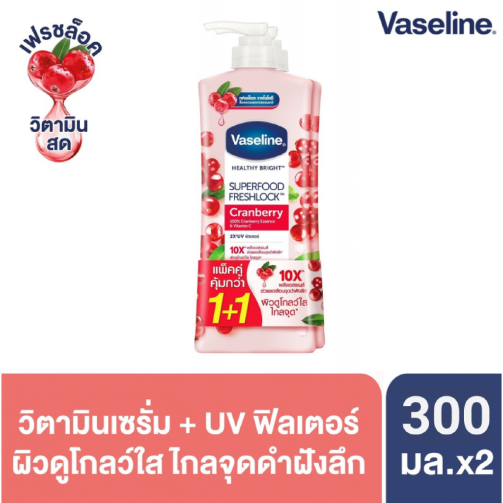 Vaseline Superfood Freshlock Cranberry Lotion 300ml.Pack 2