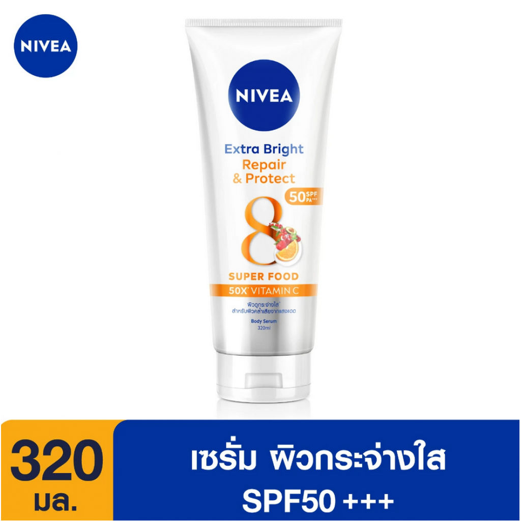 Nivea Extra White Repair and Protect Body Serum SPF50 320ml