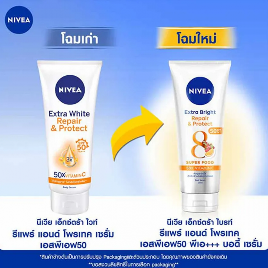 Nivea Extra White Repair and Protect Body Serum SPF50 320ml