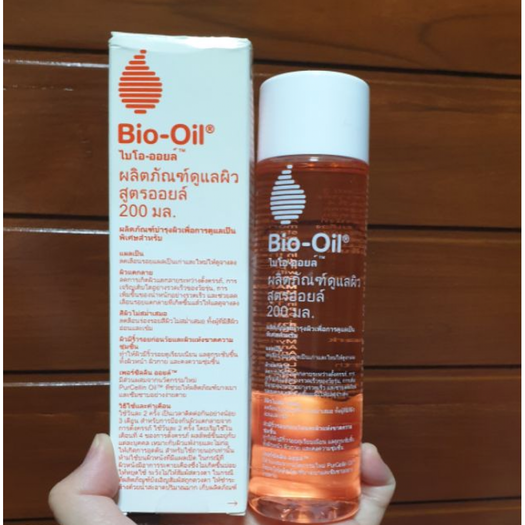 Bio Oil Specialist Skincare 200ml