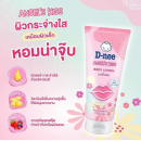 D nee Angels Kiss Lotion 180ml