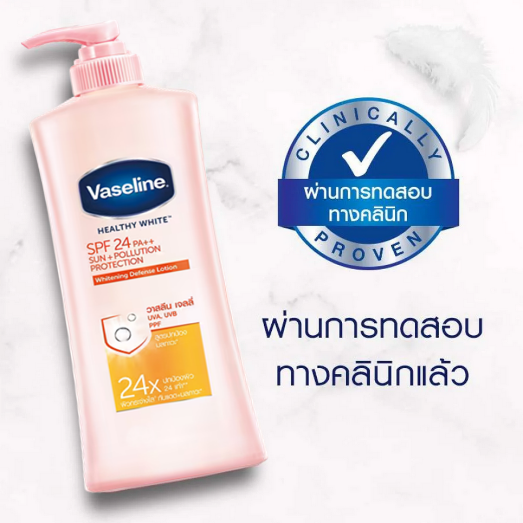 Vaseline Healthy White Lotion SPF24 320ml