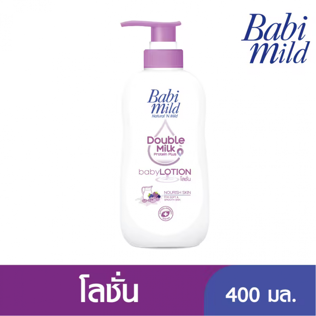 Babi Mild Lotion Milk Plus 400ml