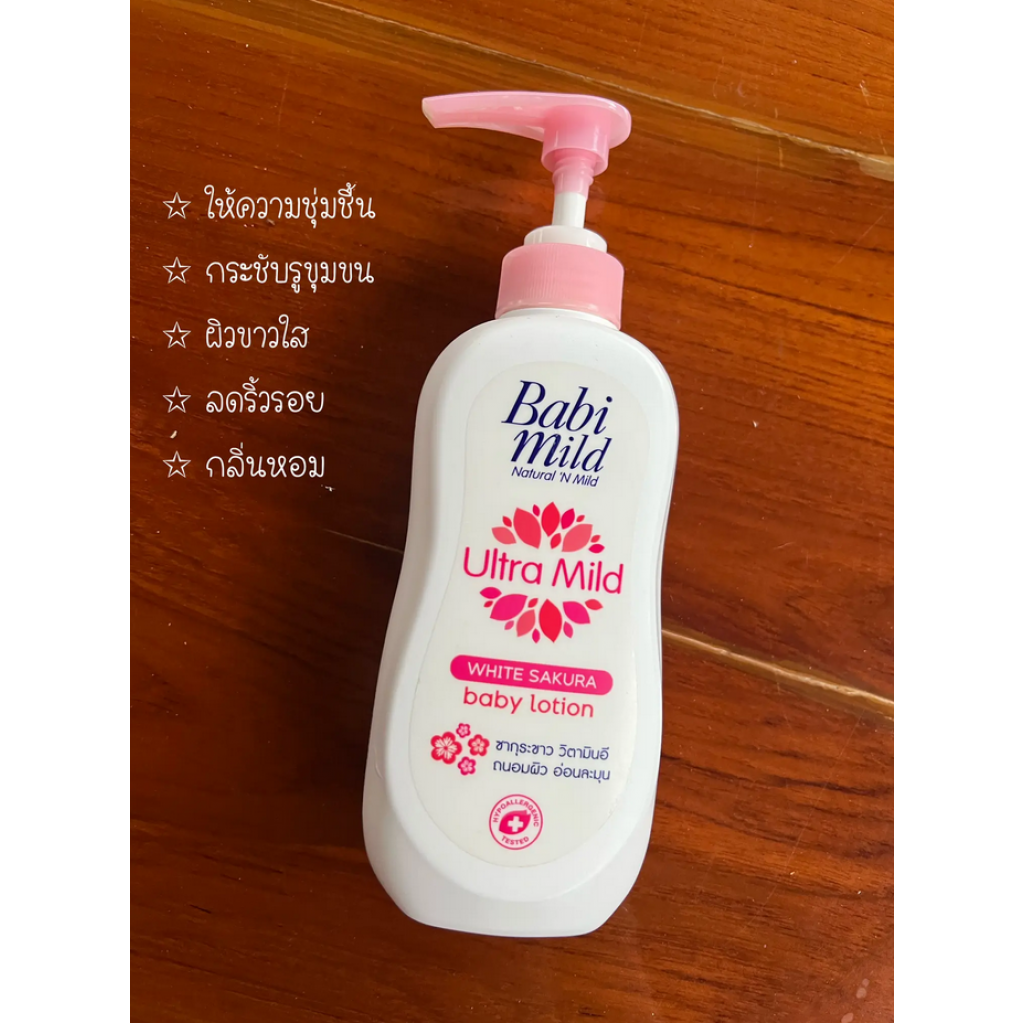 Baby Mild Ultra Mild White Sakura Baby Lotion 400ml