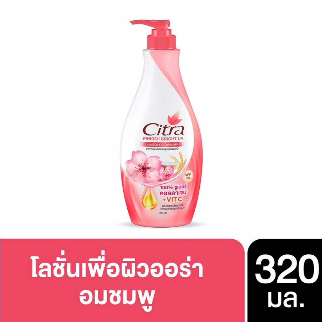 Citra Pinkish Bright Boby Lotion 320ml