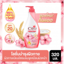 Citra Pinkish Bright Boby Lotion 320ml