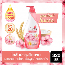 Citra Pinkish Bright Boby Lotion 320ml