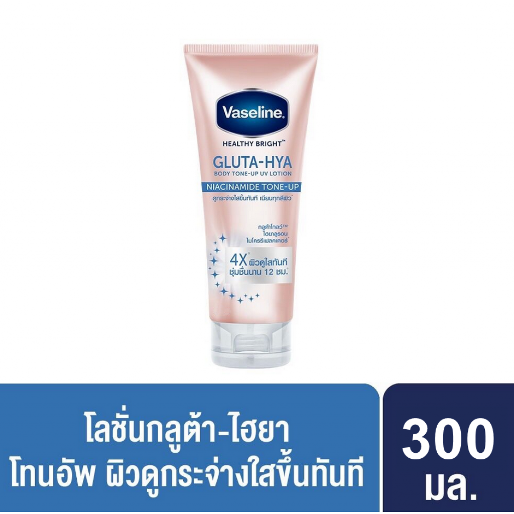 Vaseline Gluta Hya Niacinamide Tone Up UV Lotion 300ml